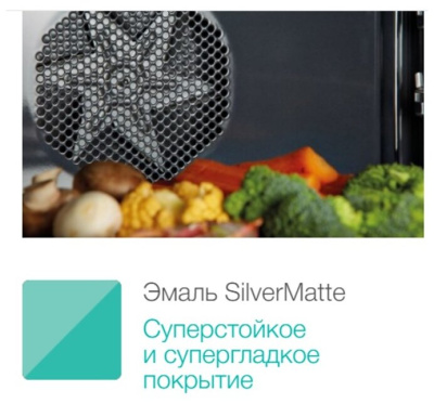 Электрический духовой шкаф Gorenje BCMS598S19X