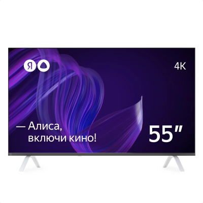 ЖК-телевизор Яндекс 55" Умный телевизор с Алисой