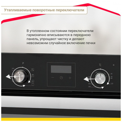 Электрический духовой шкаф Simfer B6ES58016