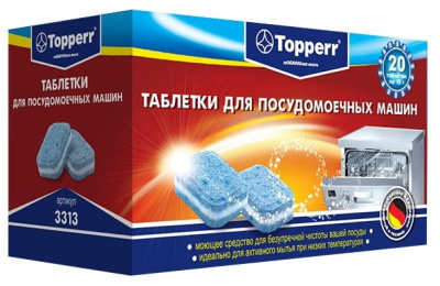 Таблетки для чистки посудомоечных машин Topperr 3324