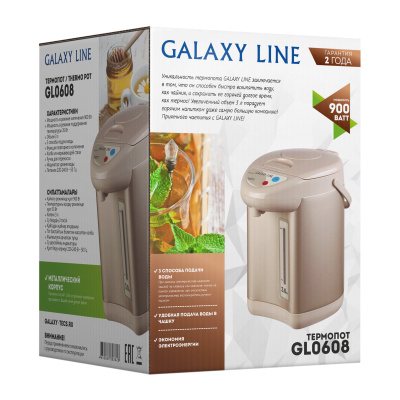 Термопот Galaxy LINE GL 0608