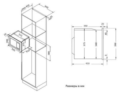 Микроволновая печь встраиваемая Korting KMI 825 TGB