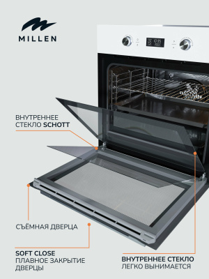 Электрический духовой шкаф Millen MEO 602 WH