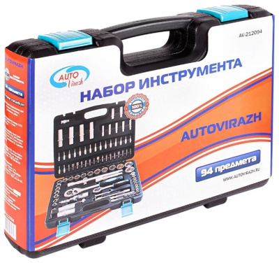 Набор инструментов Autovirazh AV-212094 (94 предм.)