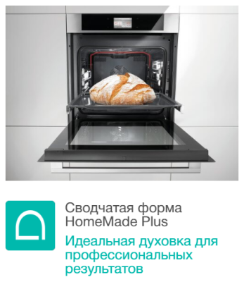 Электрический духовой шкаф Gorenje BCMS598S19X