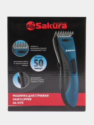 Машинка для стрижки волос Sakura SA-5175BL-U