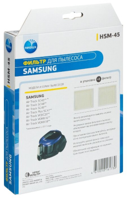 HEPA-фильтр Neolux HSM-45 (Samsung SC45)