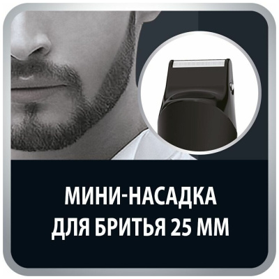 Машинка для стрижки волос Rowenta TN-8908F0 Multistyle Jungle