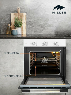 Электрический духовой шкаф Millen MEO 6001 WH