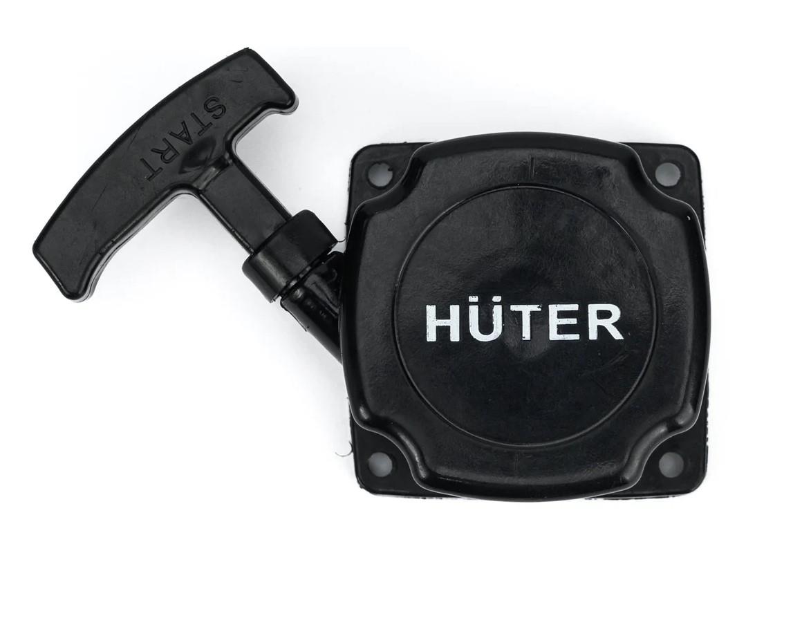 Стартер для Триммера Huter GGT-1000T/S - GGT-2500T/S