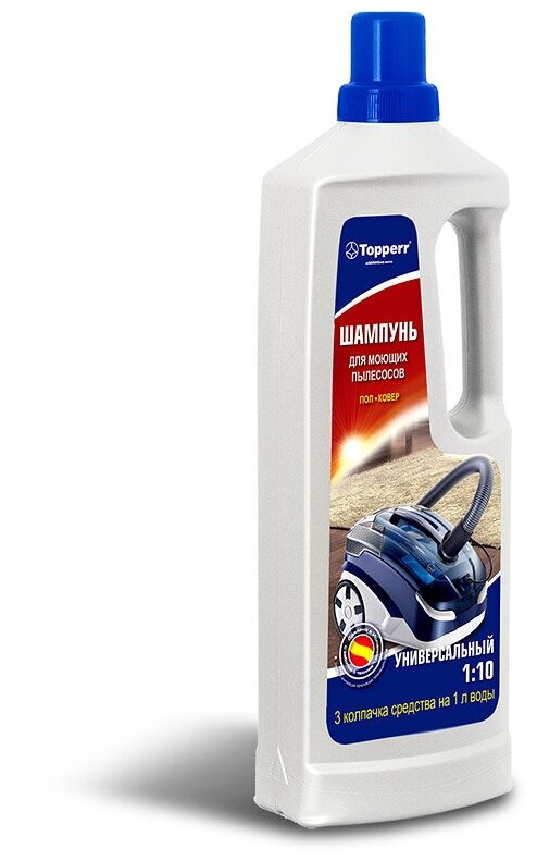 Шампунь для моющих пылесосов Topperr 3004