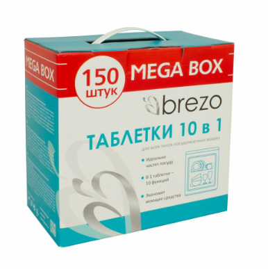 Таблетки для пмм Brezo 70071 (150 шт)