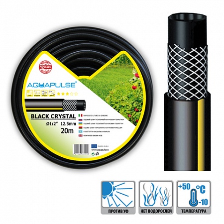 Шланг поливочный FITT BLACK CRYSTAL 3/4", 25 м Шланг поливочный FITT BLACK CRYSTAL 3/4", 25 м