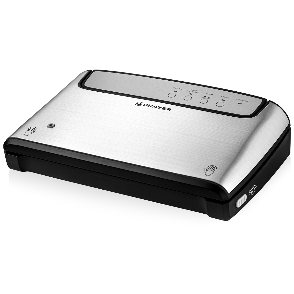 Вакууматор Brayer BR5071