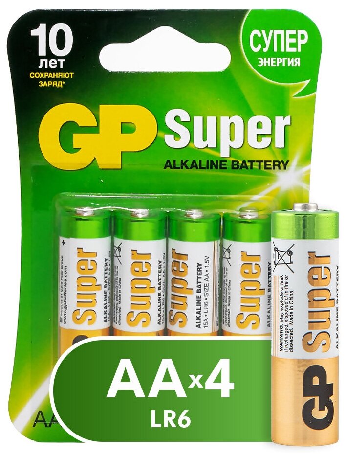 Батарейка GP Super alkaline AA LR06-4P-4BL