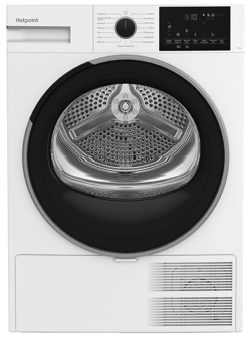 Сушильная машина Hotpoint TDSH 75 W