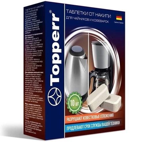 Таблетки от накипи для чайников и кофеварок Topperr 10 шт 3043 ЧЗ