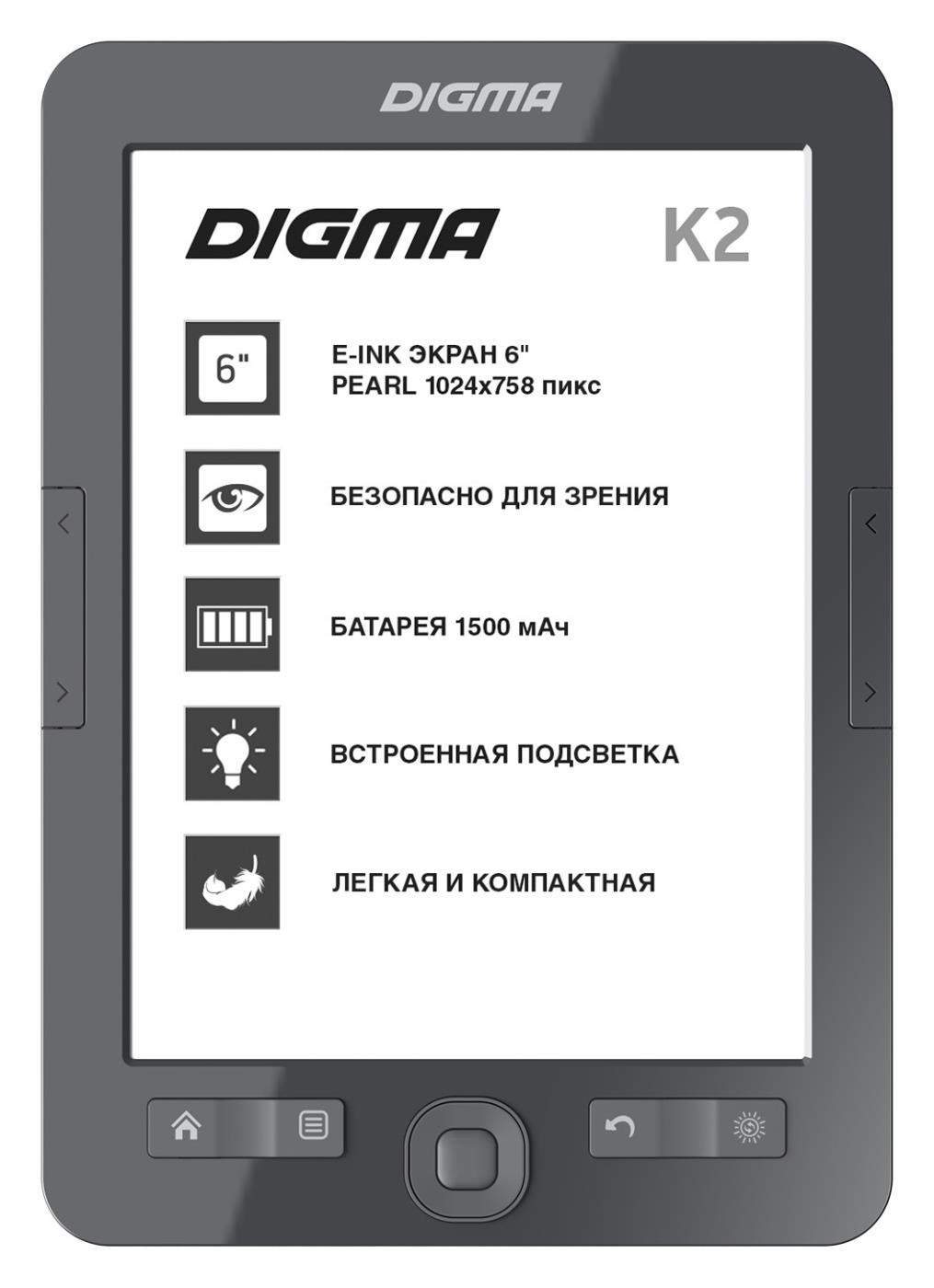 Электронная книга Digma K2 Dark Gray