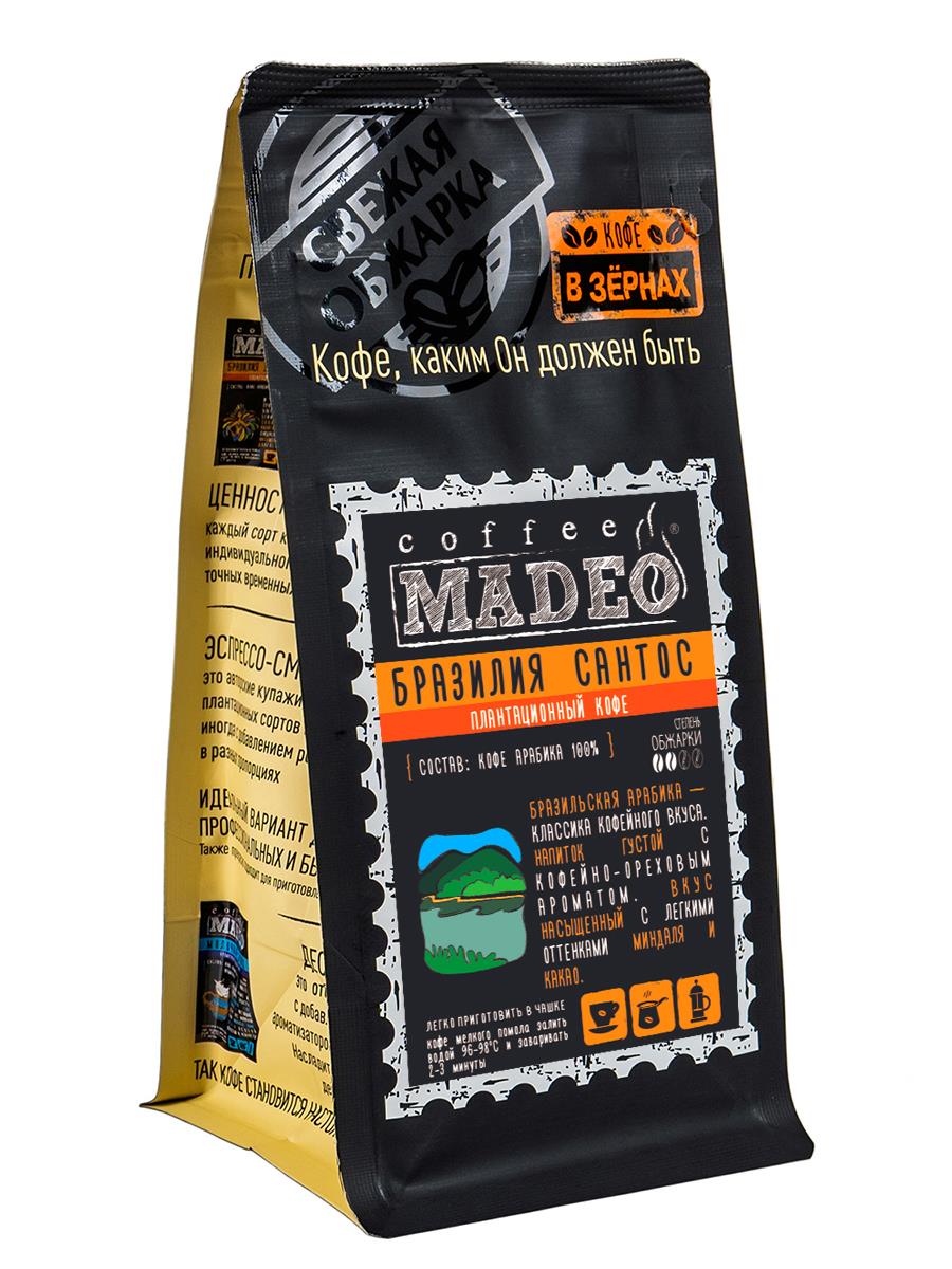 Кофе в зернах Madeo Бразилия Сантос 200 гр