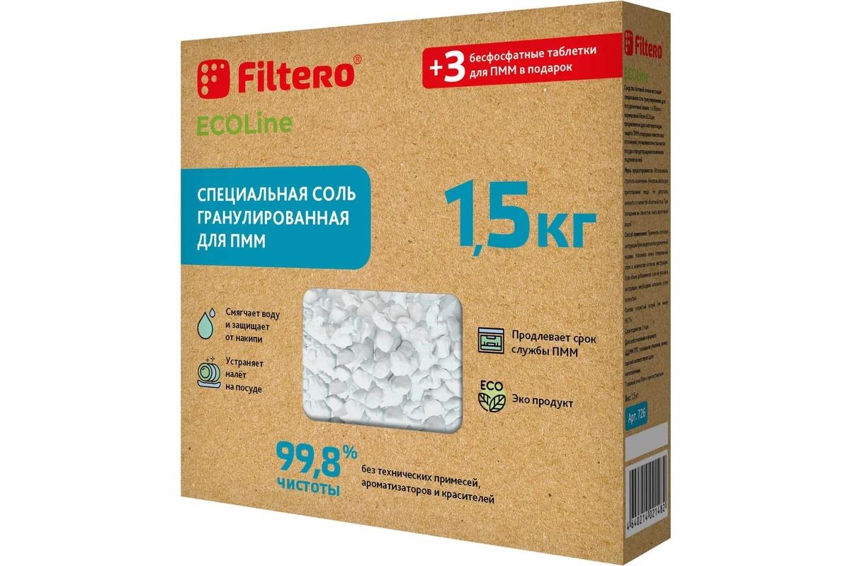 Соль для посудомоечных машин Filtero ECOline гранулированная 1,5кг+3 таблетки