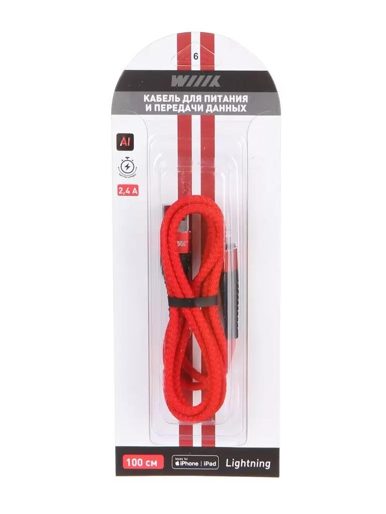 USB кабель Lightning WIIIX CB725-U8-10R (1m) Красный