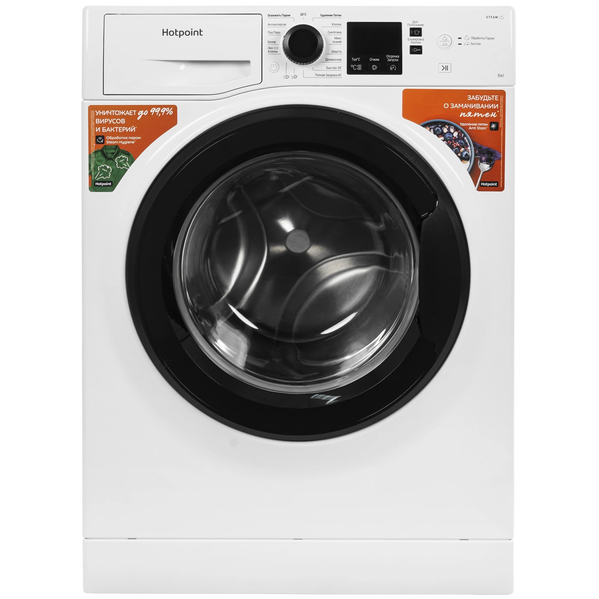 Стиральная машина Hotpoint NSS 6015 KV RU