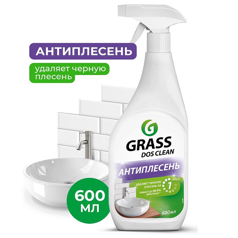 Универсальное чистящее средство Grass Dos-Сlean 600 мл