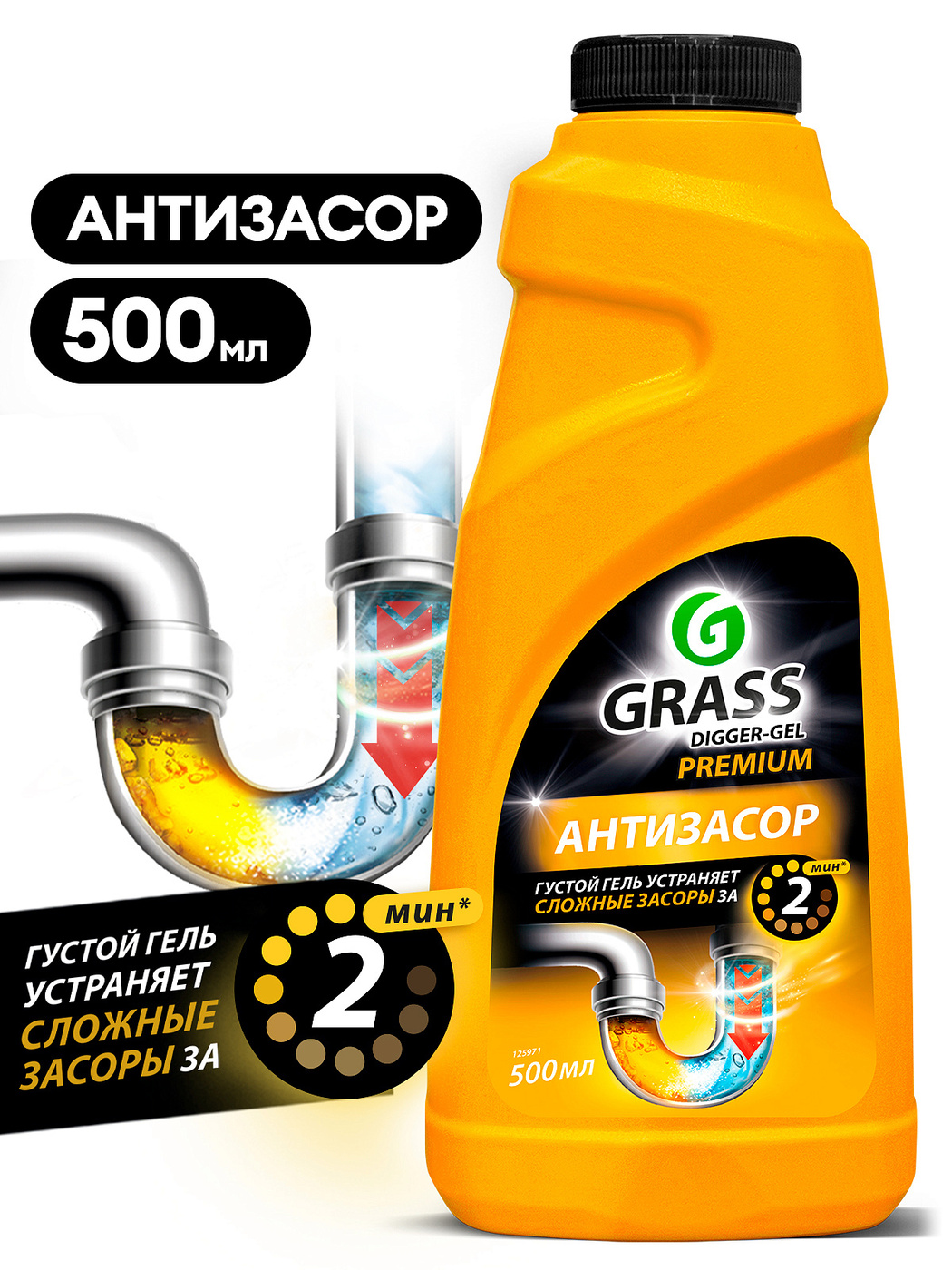 Средство для прочистки канализационных труб Grass Digger Gel Premium 500 мл , щелочное