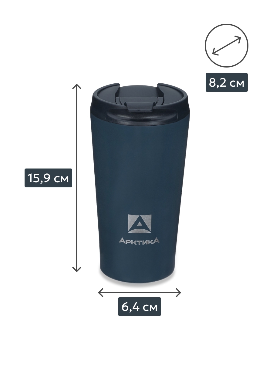 Термокружка Арктика 360 мл 716-360B-DKGY