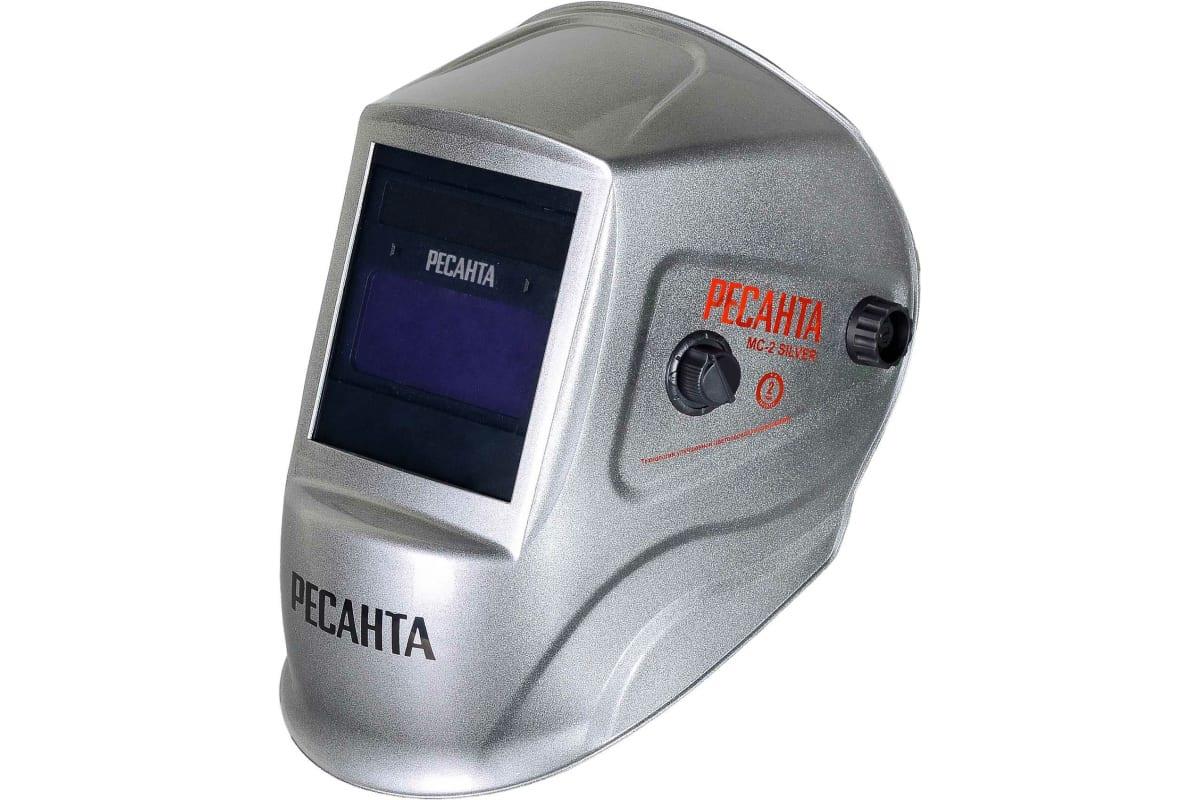Сварочная маска РЕСАНТА МС-2 SILVER