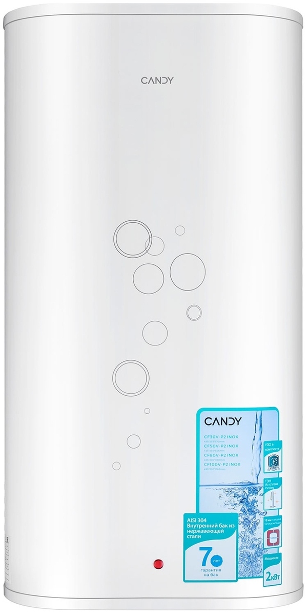 Водонагреватель Candy CF50V-P2 INOX