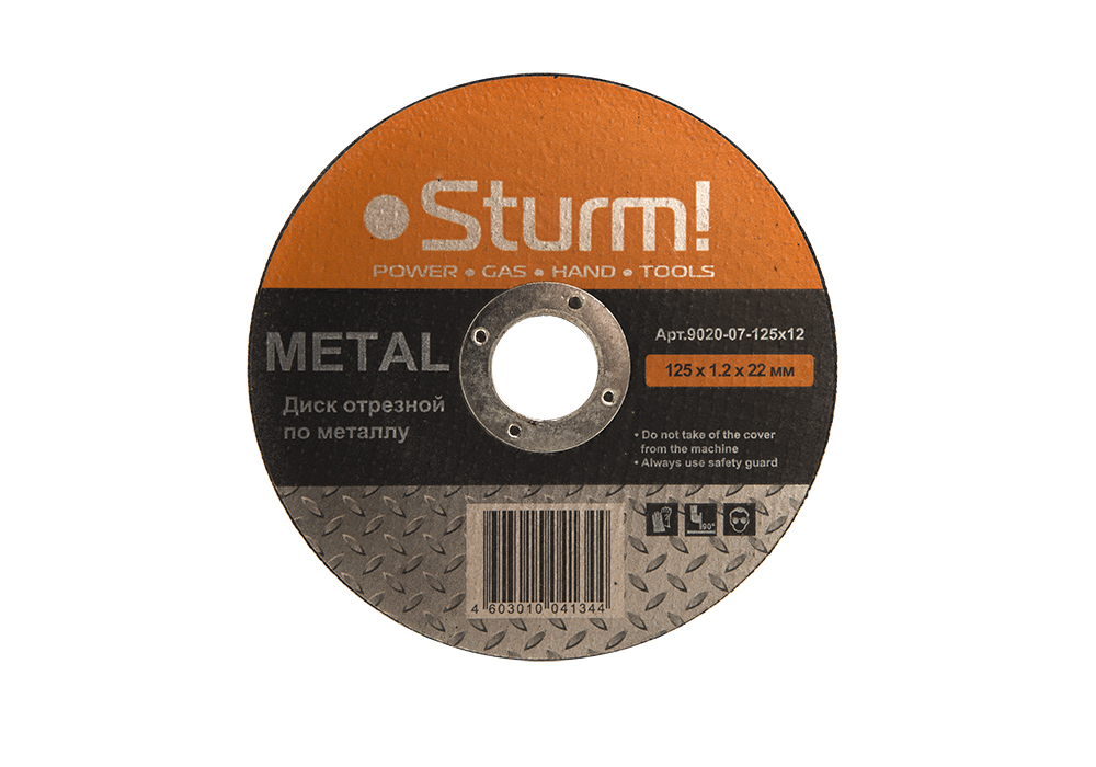 Диск отрезной по металлу Sturm 125х1,0х22.22