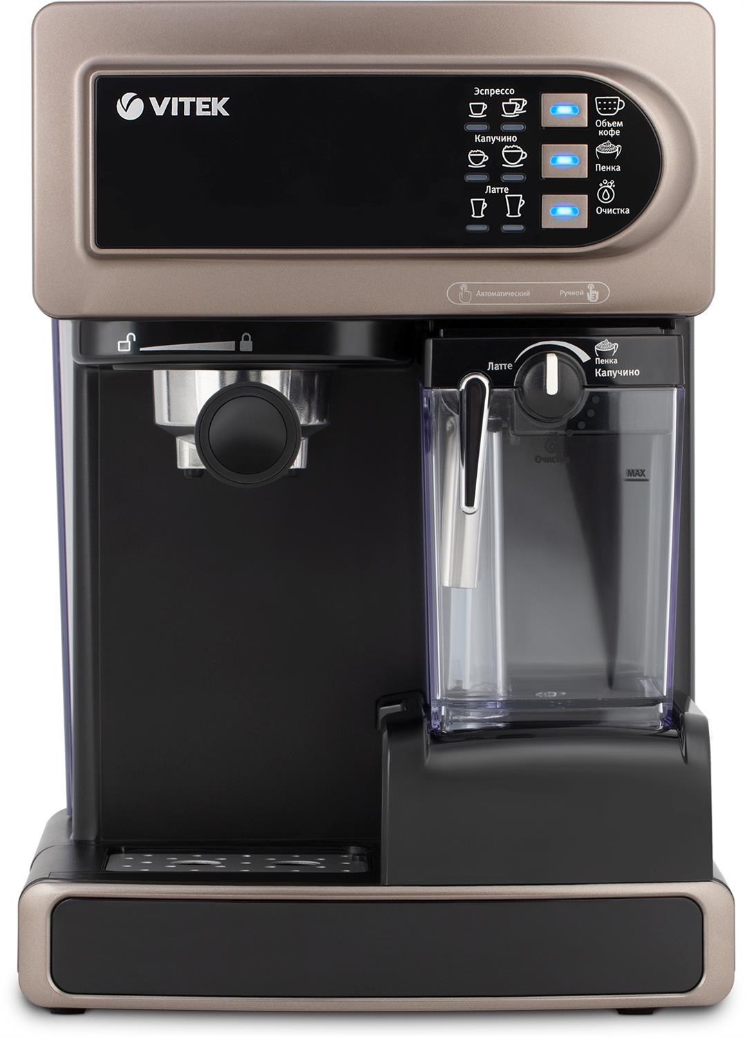 Кофеварка Vitek VT-1517 (BN) коричневый