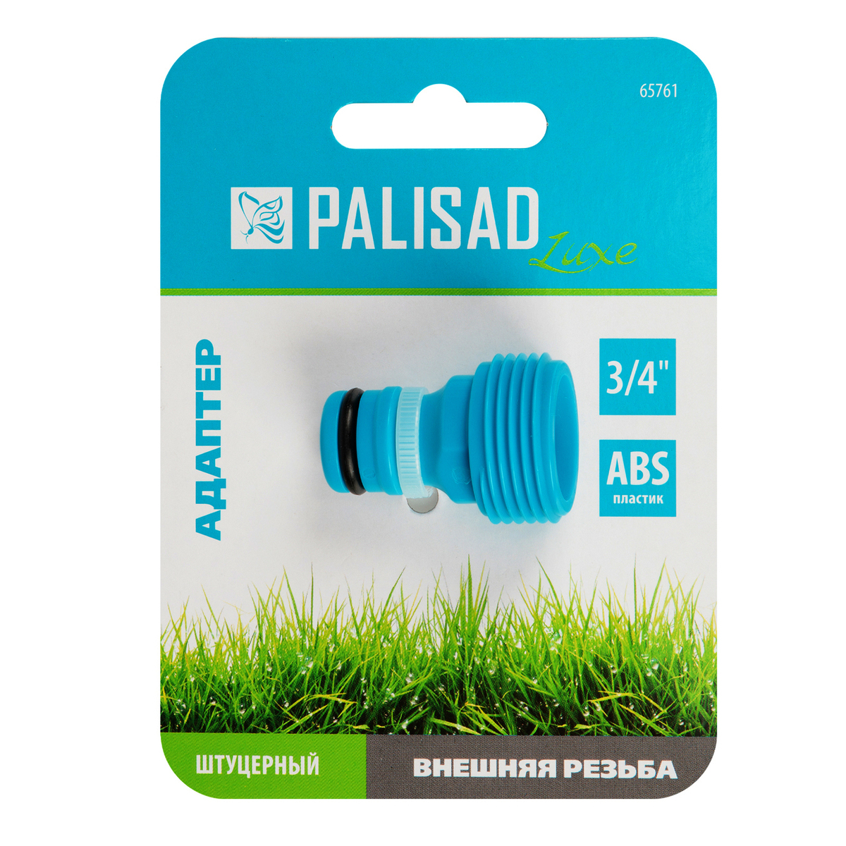 Адаптер PALISAD LUXE 3/4" внешняя резьба