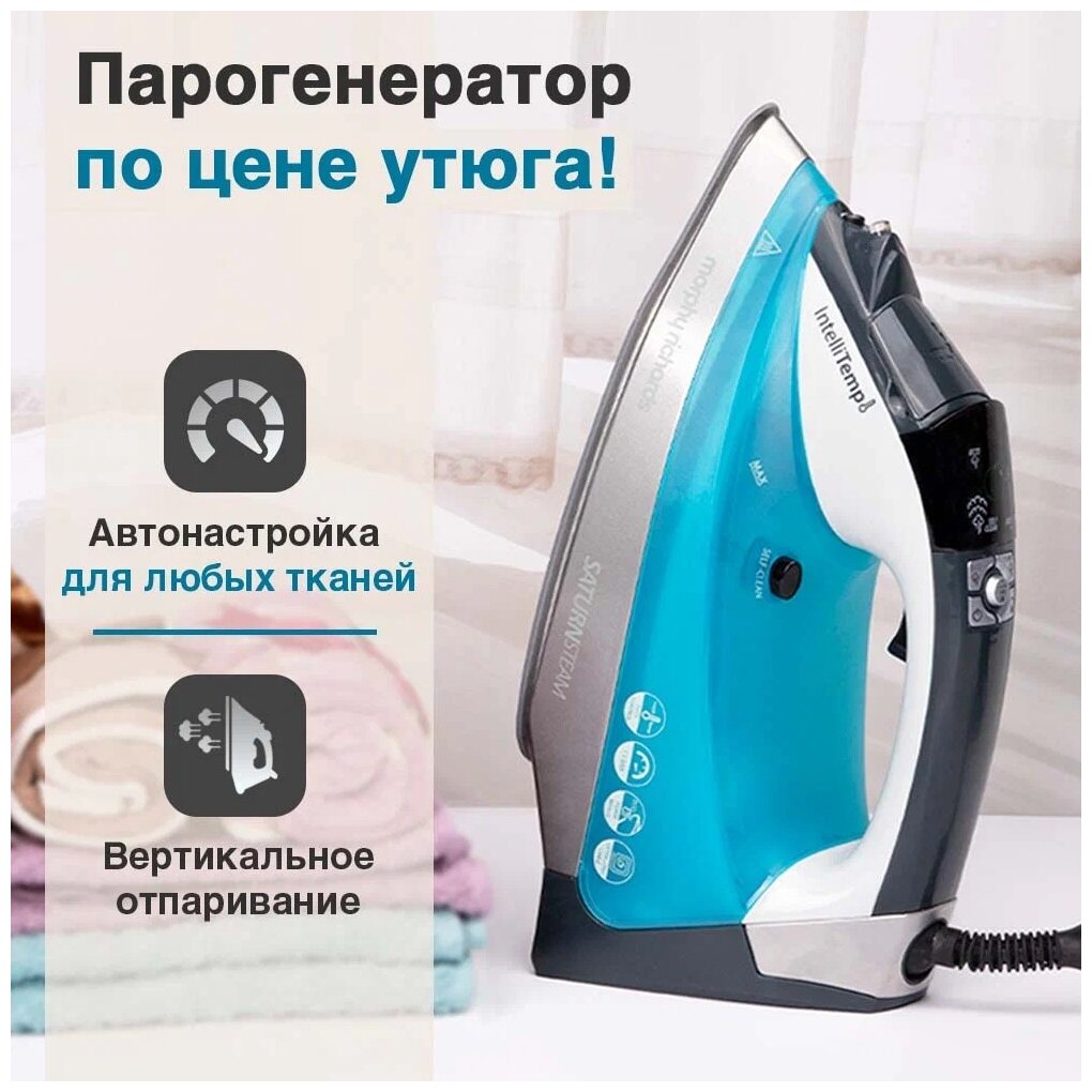 Утюг морфи. Утюг Morphy Richards 305003. Morphy Richards Saturn Intellitemp 305003. Разобрать утюг Morphy Richards Saturn Steam.