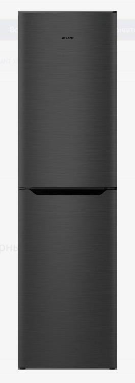 Холодильник ATLANT ХМ 6625-159