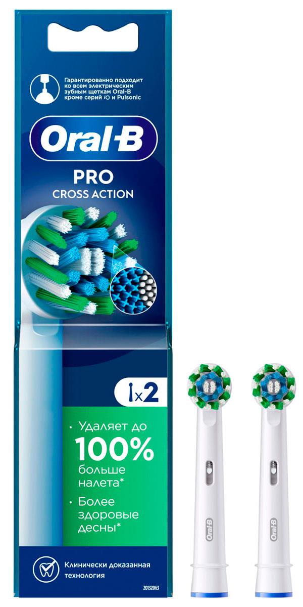 Насадки для зубной щетки ORAL-B EB50RX PRO CrossAction 2 шт с Х-образными щетинками