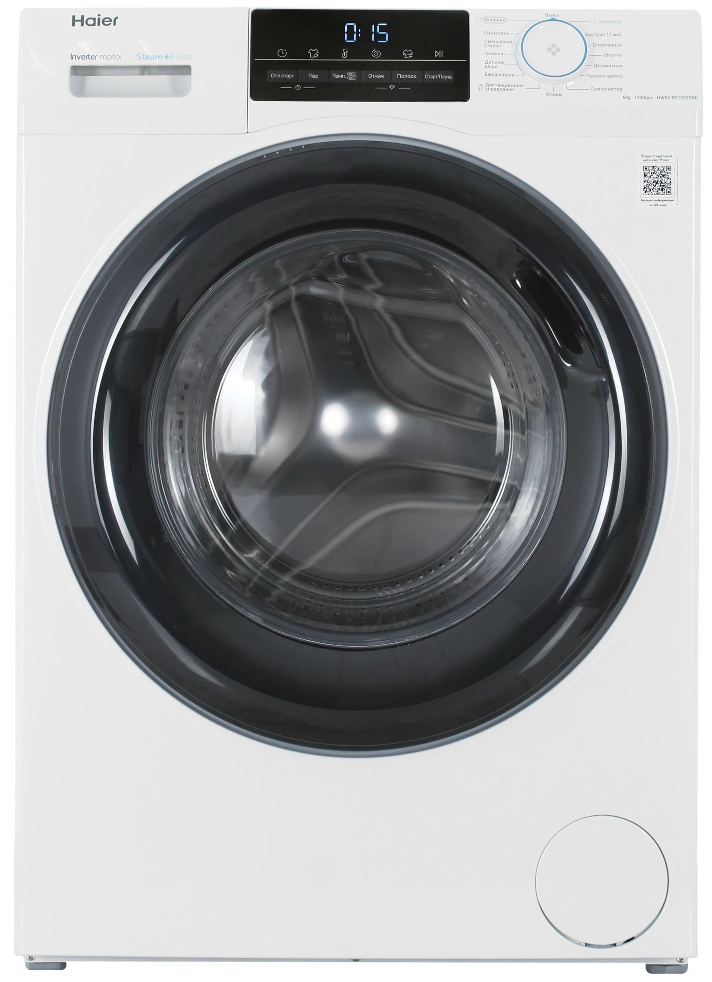 Стиральная машина Haier HW60-BP12929AE