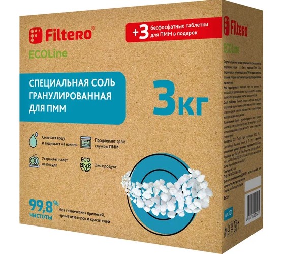 Соль для посудомоечных машин Filtero ECOline гранулированная 3кг+3 таблетки