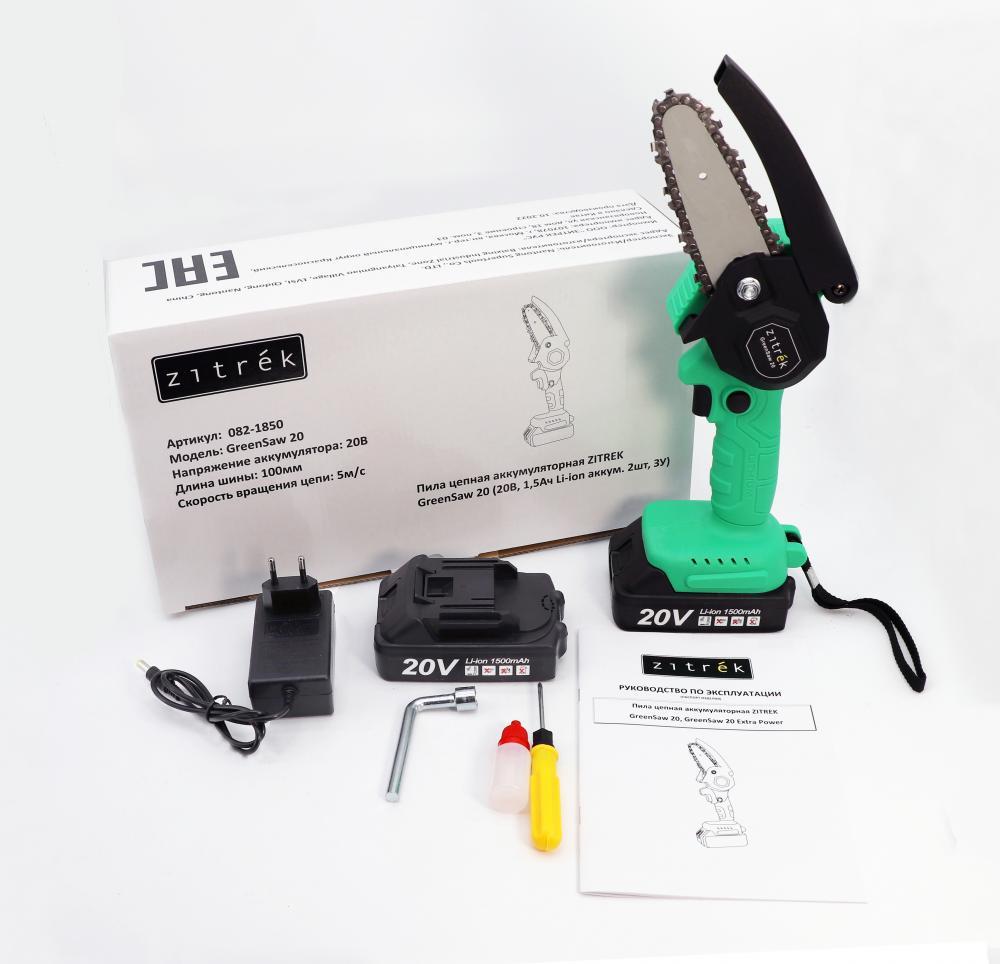 Электропила ZitrekGreenSaw 20 (20В, 1,5Ач 2шт, ЗУ)