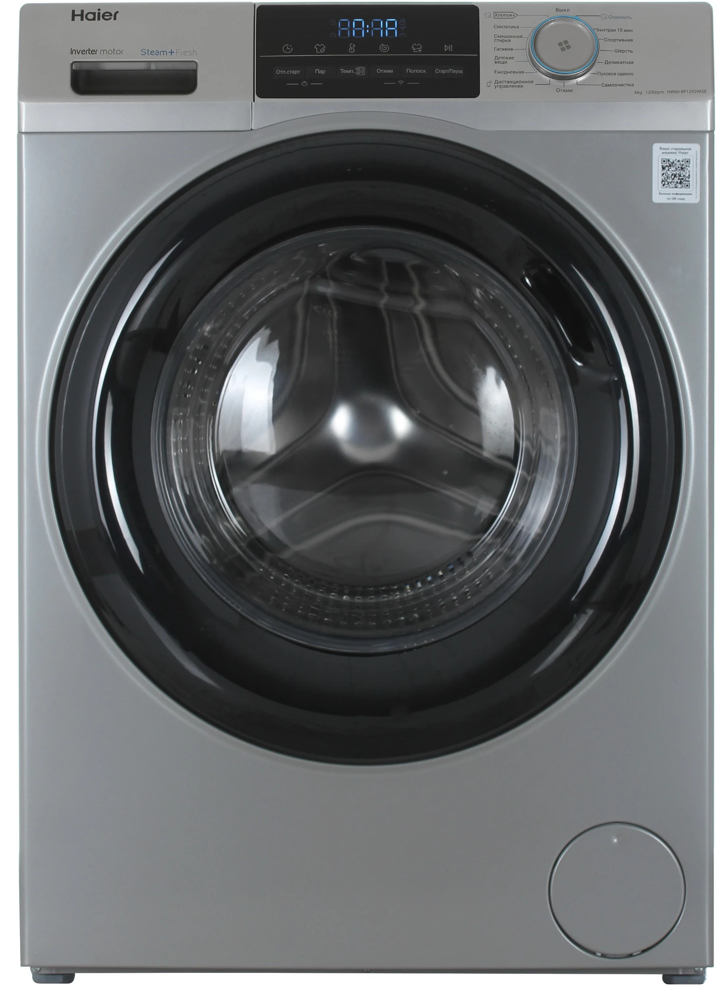 Стиральная машина Haier HW60-BP12929ASE
