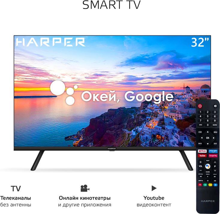 ЖК-телевизор Harper 32R721TS