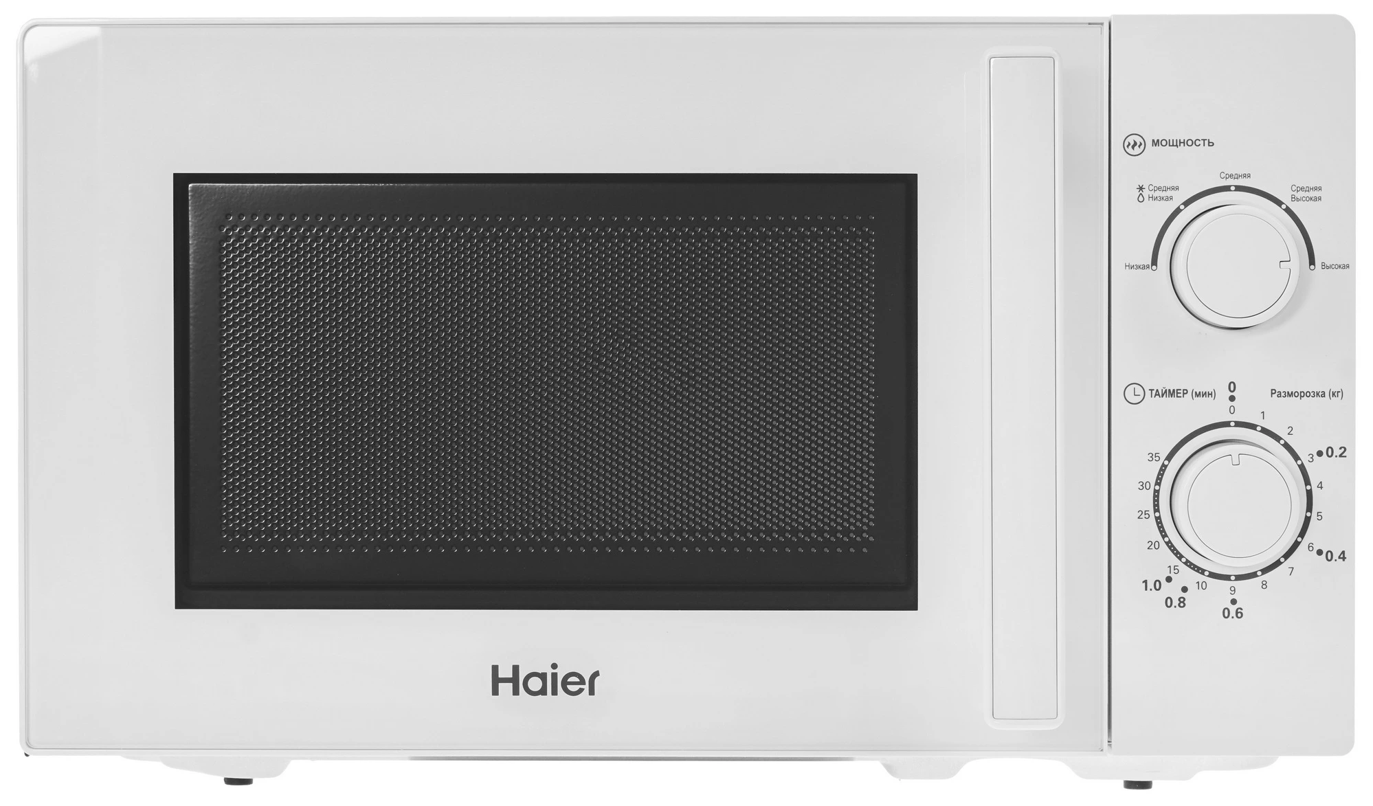 Микроволновая печь Haier HMB-MM207WA