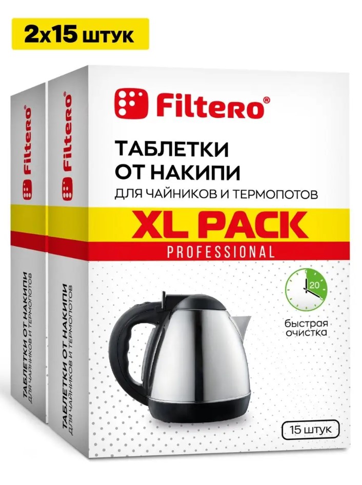 Таблетки от накипи для чайников Filtero XL Pack 30 шт 629