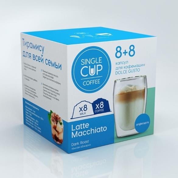 Кофе в капсулах Single Cup Coffee "Latte macchiato" DG 16 капсул