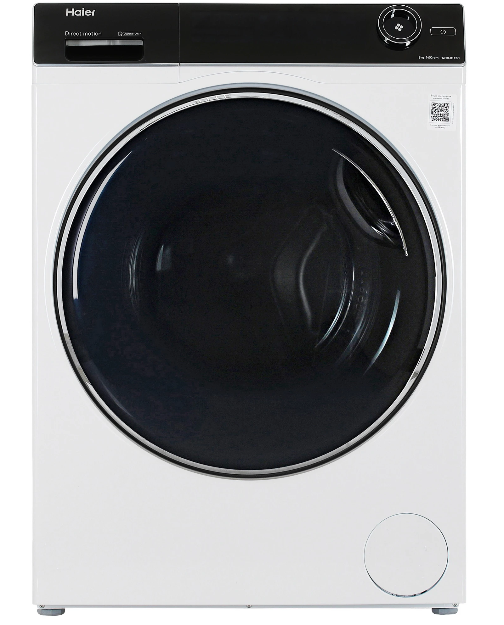 Стиральная машина Haier HW80-B14279