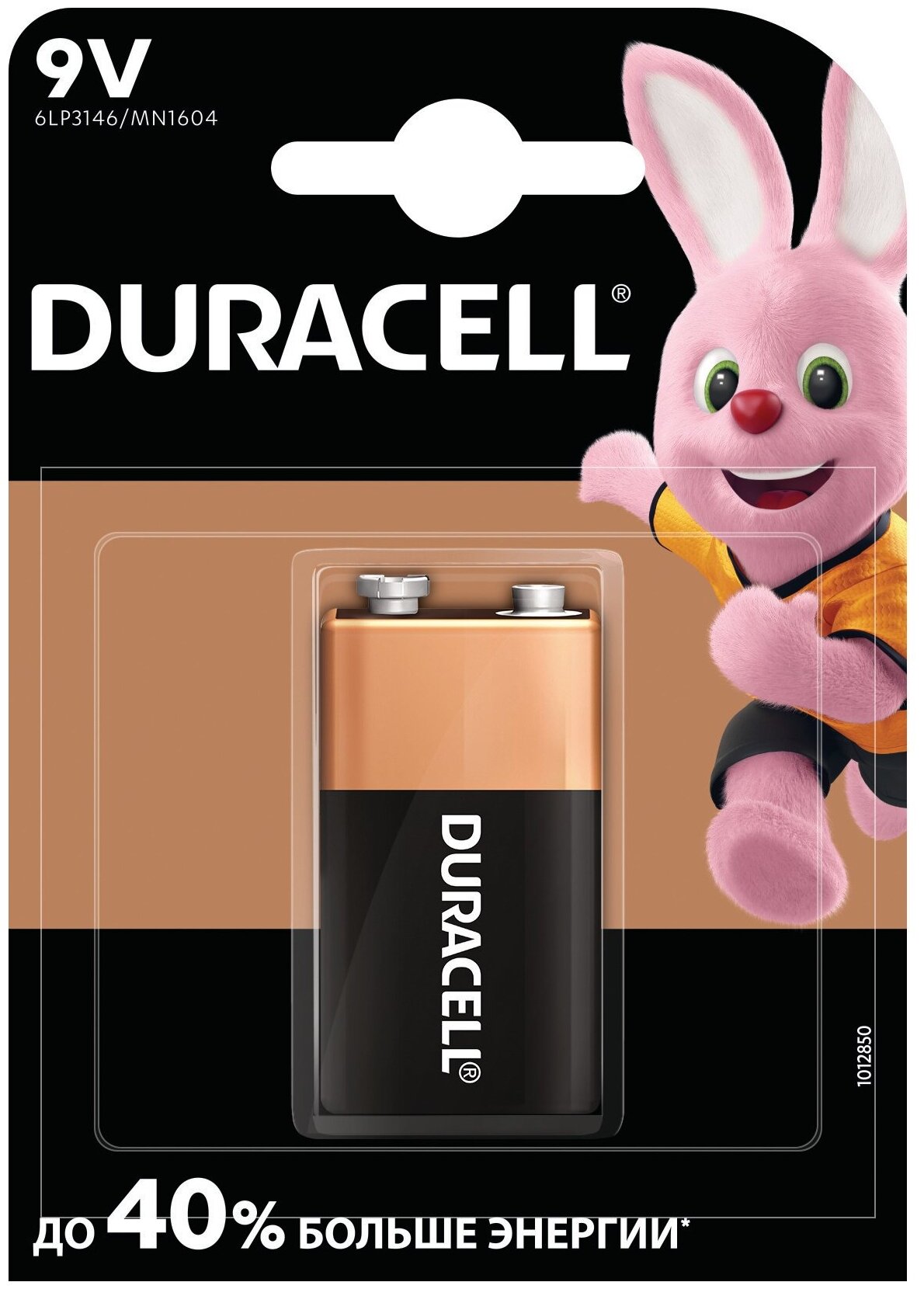Эл.питания Duracell 6LR61 BL1 MN1604