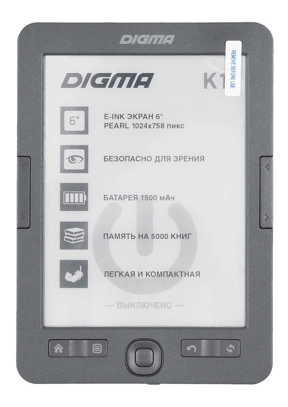 Электронная книга Digma K1 Dark Gray