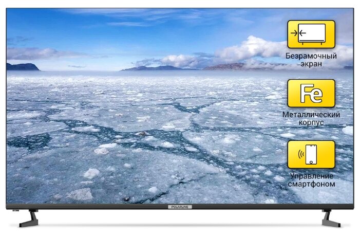 ЖК-телевизор Polarline 50PU52TC-SM