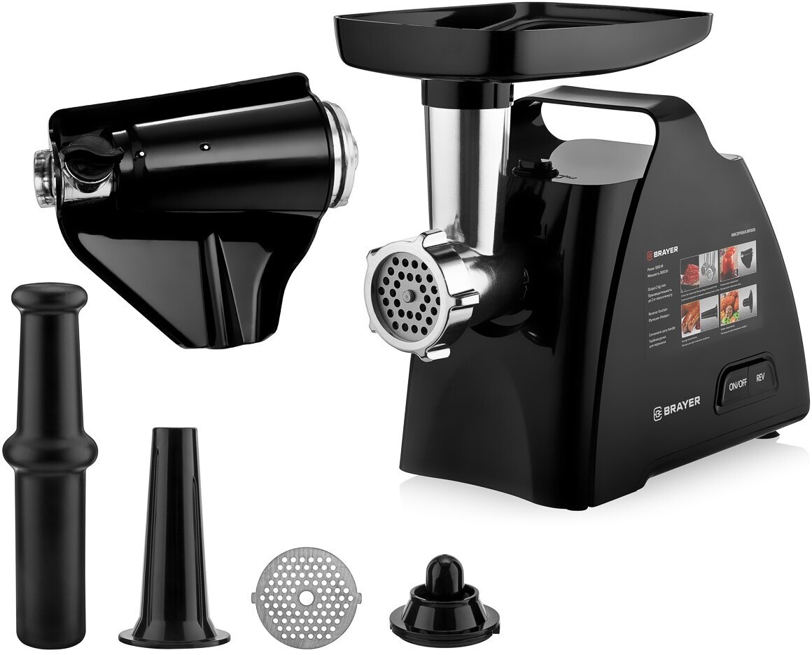 Мясорубка Brayer BR1606